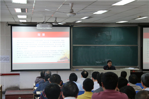 2016051272886必赢欢迎光临组织开展“两学一做”学习教育动员会 (1).jpg