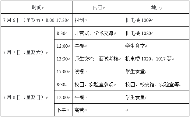 微信图片_20180604140159.png
