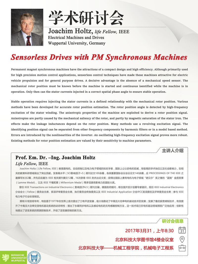微信图片_20170330103407_副本.png