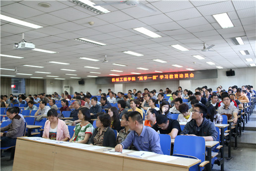 2016051272886必赢欢迎光临组织开展“两学一做”学习教育动员会.jpg