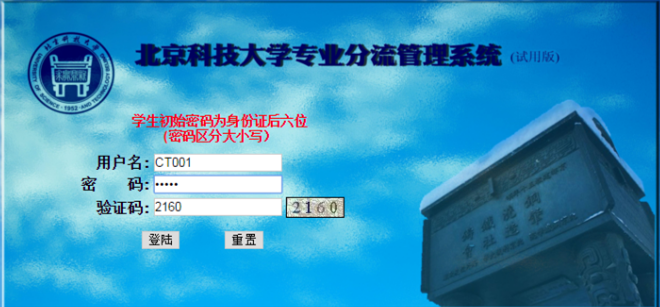 分流系统.png