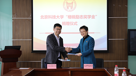 新闻1.png