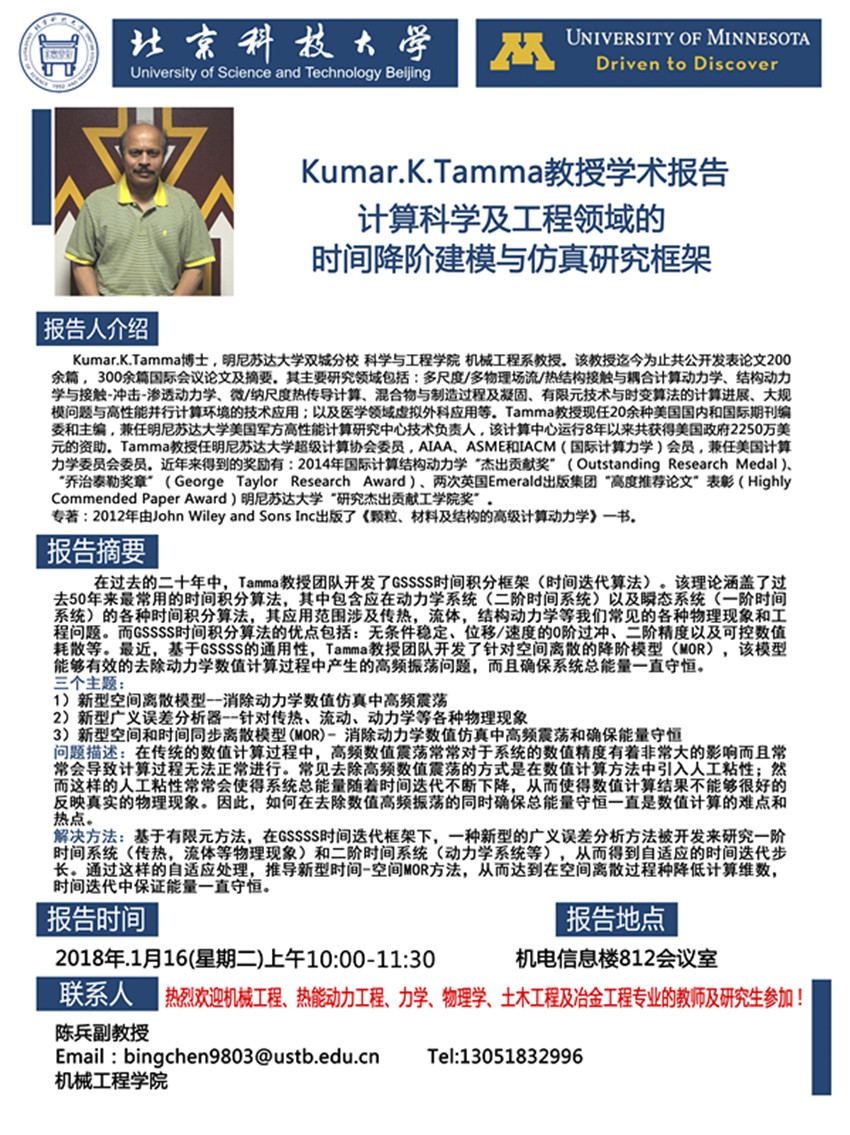 微信图片_20180115105041_副本.jpg
