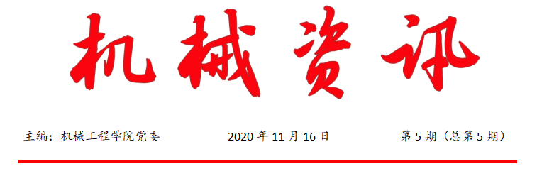 第五期.png